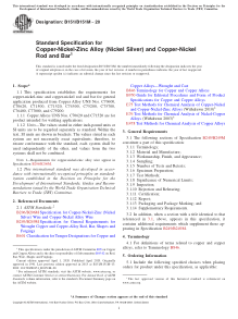 ASTM B151/B151M-20 PDF Preview