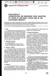 ASTM F57-68(1980)e1 PDF Preview