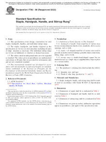 ASTM F783-88(2023) PDF Preview