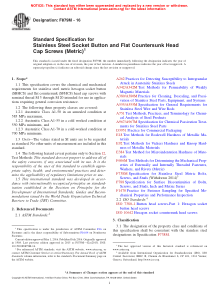 ASTM F879M-16 PDF Preview