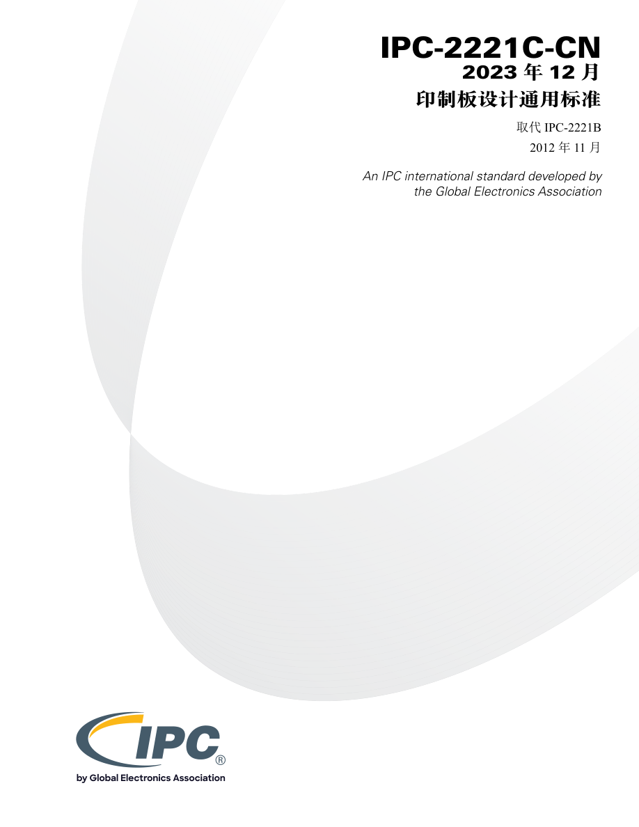 IPC-2221C-Chinese PDF Preview