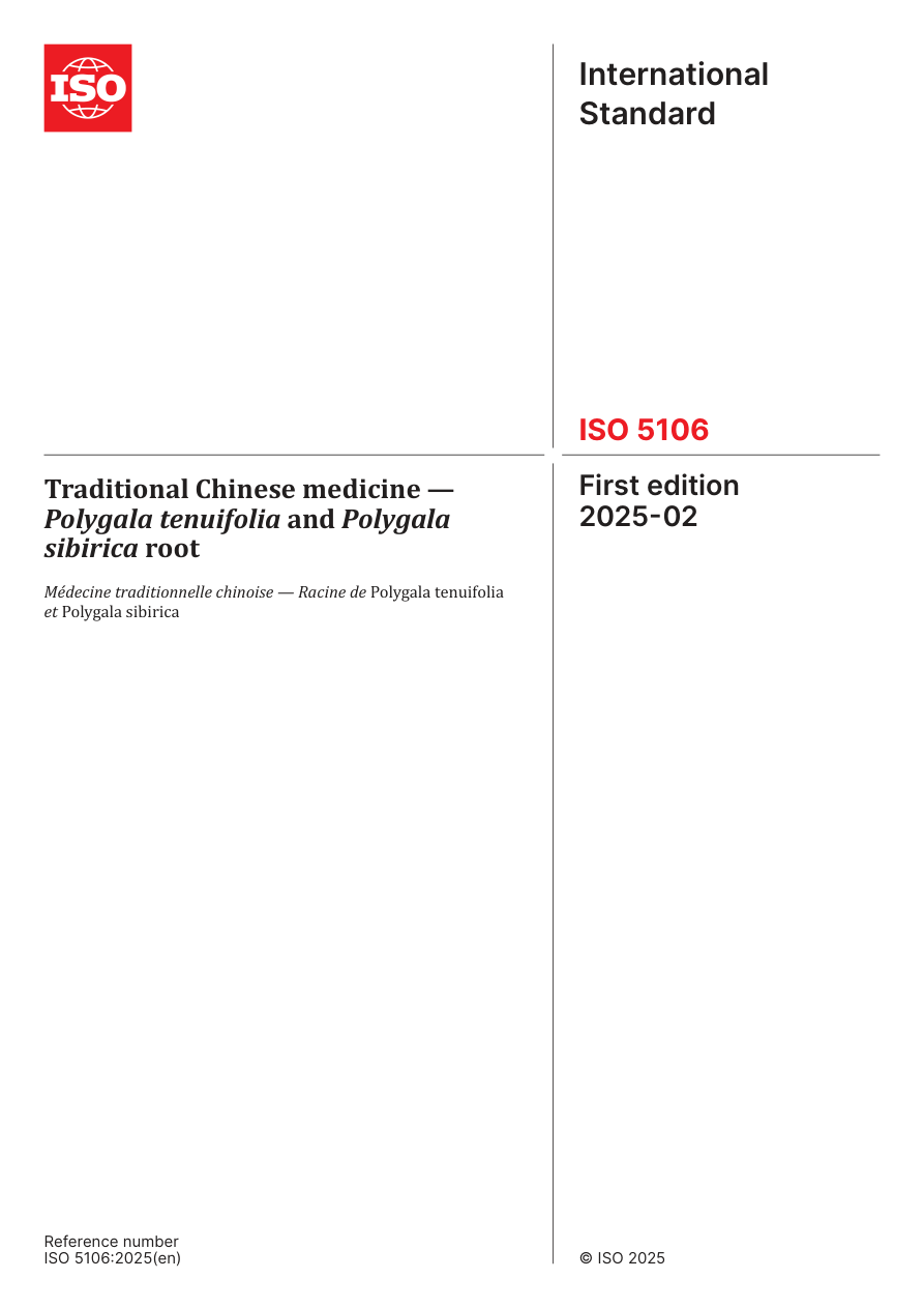 ISO 5106:2025 PDF Preview