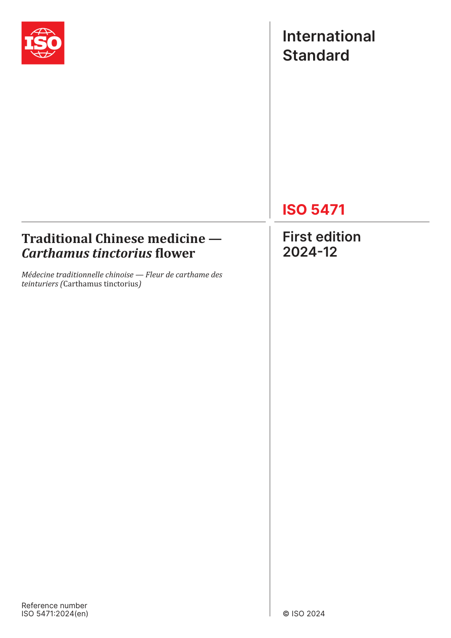ISO 5471:2024 PDF Preview