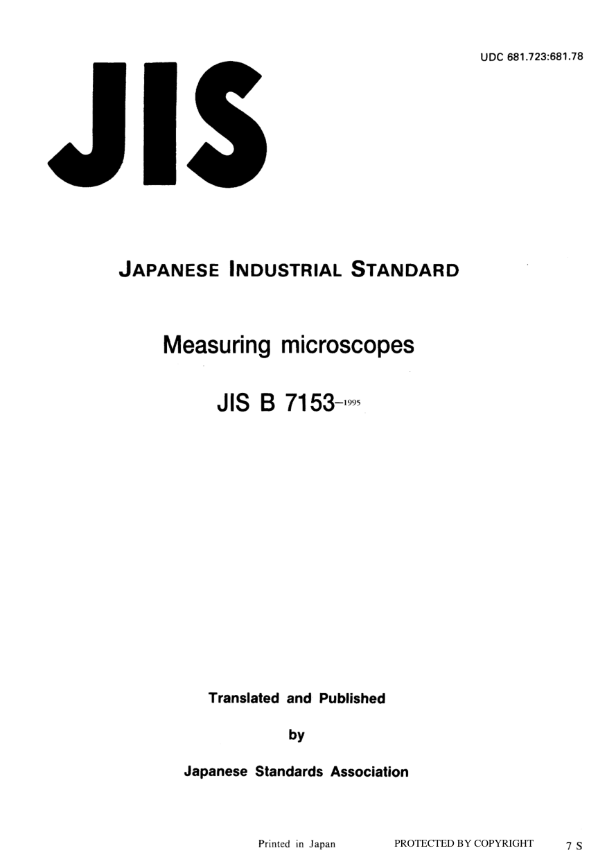 JIS B 7153:1995 PDF Preview
