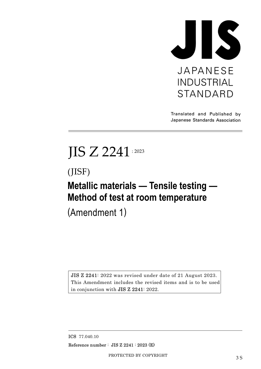JIS Z 2241:2022/AMENDMENT 1:2023 PDF Preview
